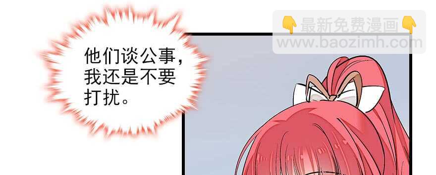 第86话 名牌手表换老婆刺绣15