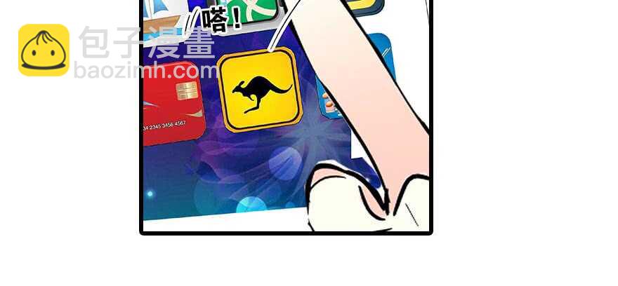 第86话 名牌手表换老婆刺绣18