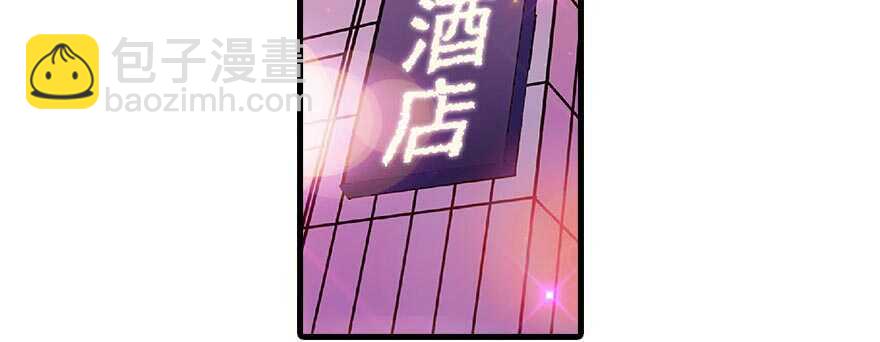 第86话 名牌手表换老婆刺绣2