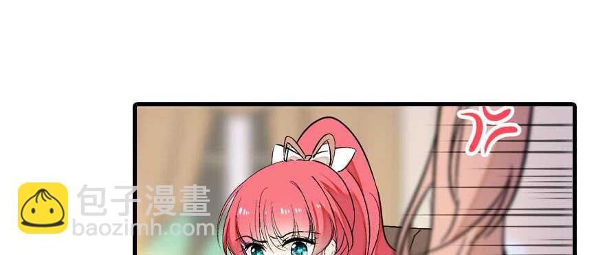 第86话 名牌手表换老婆刺绣22