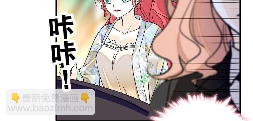 第86话 名牌手表换老婆刺绣23