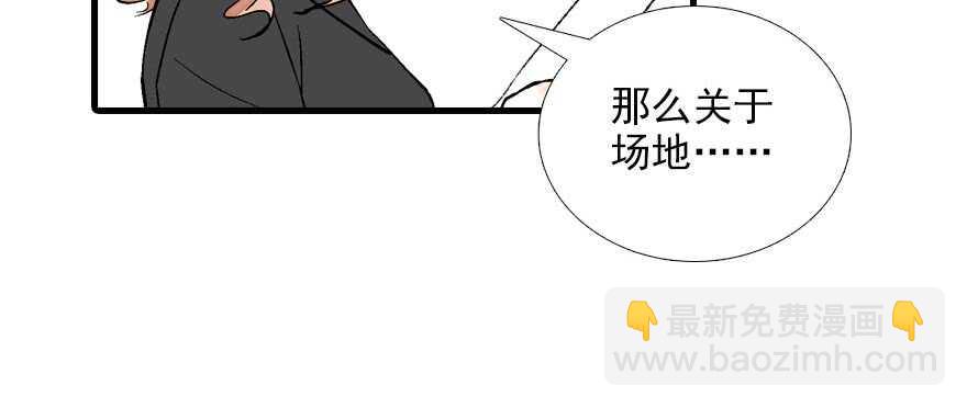 第86话 名牌手表换老婆刺绣26