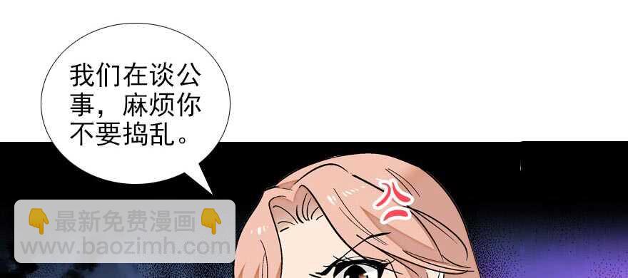 第86话 名牌手表换老婆刺绣28