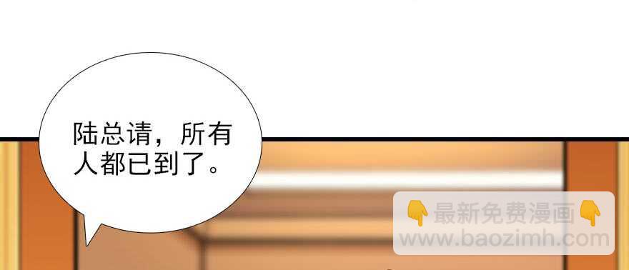 第86话 名牌手表换老婆刺绣3