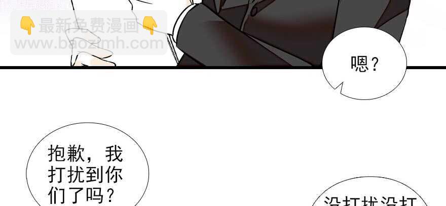 第86话 名牌手表换老婆刺绣30