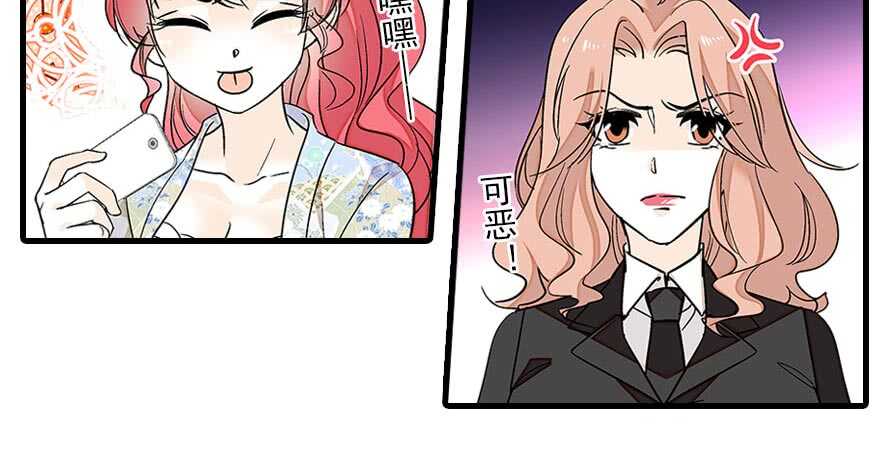 第86话 名牌手表换老婆刺绣33