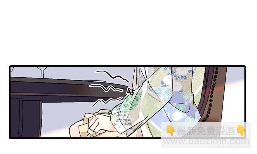 第86话 名牌手表换老婆刺绣34