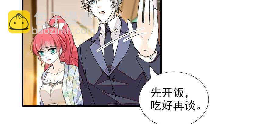 第86话 名牌手表换老婆刺绣36