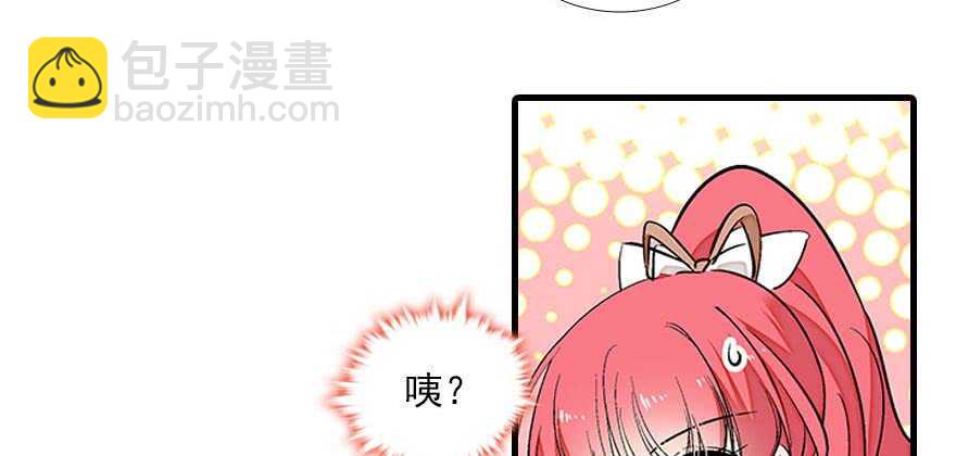 第86话 名牌手表换老婆刺绣37