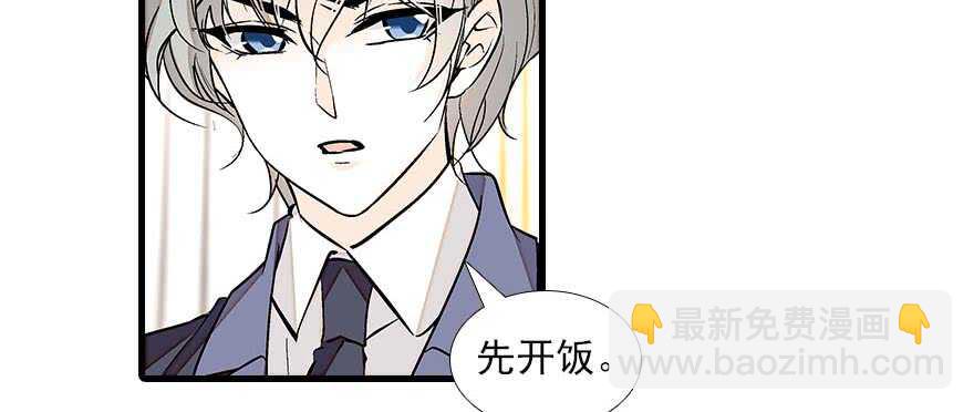 第86话 名牌手表换老婆刺绣40