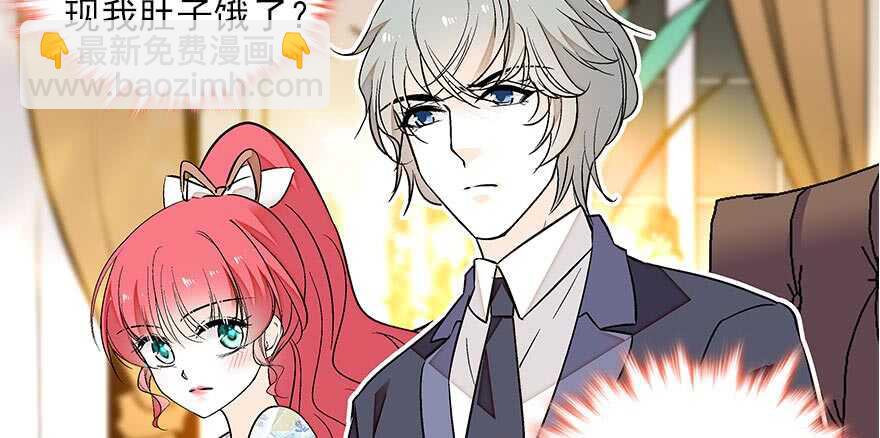 第86话 名牌手表换老婆刺绣46