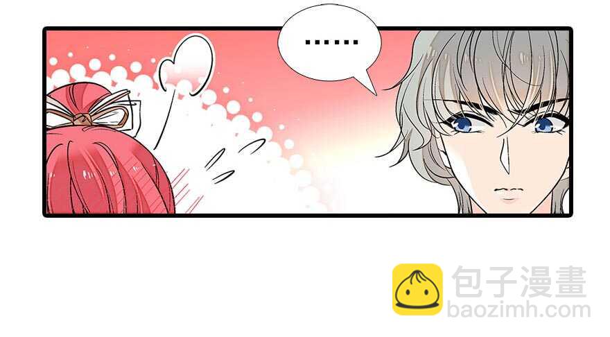 第86话 名牌手表换老婆刺绣48