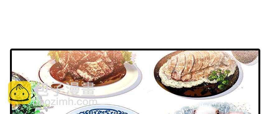 第86话 名牌手表换老婆刺绣49