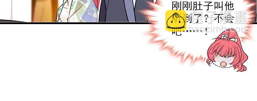 第86话 名牌手表换老婆刺绣51