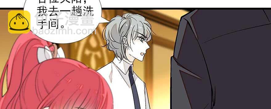 第86话 名牌手表换老婆刺绣55