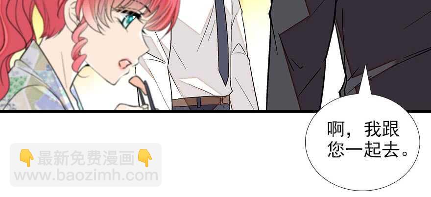 第86话 名牌手表换老婆刺绣56