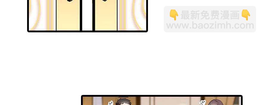 第86话 名牌手表换老婆刺绣58