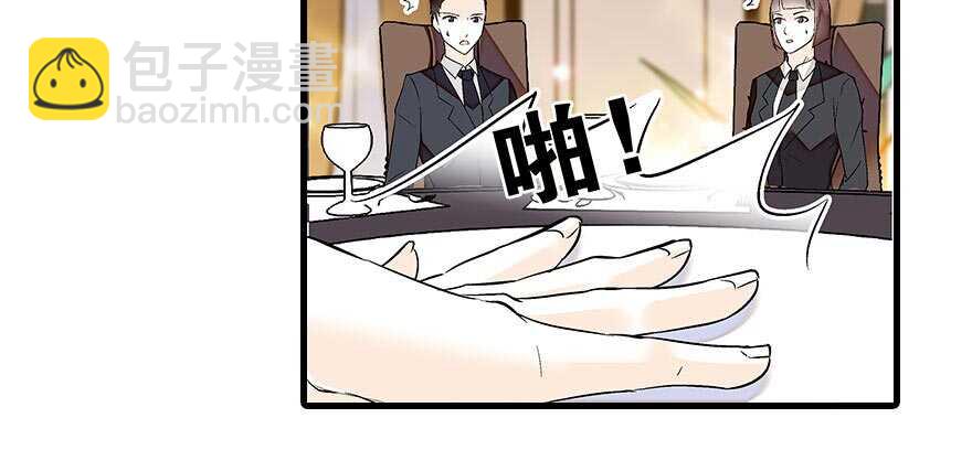 第86话 名牌手表换老婆刺绣59