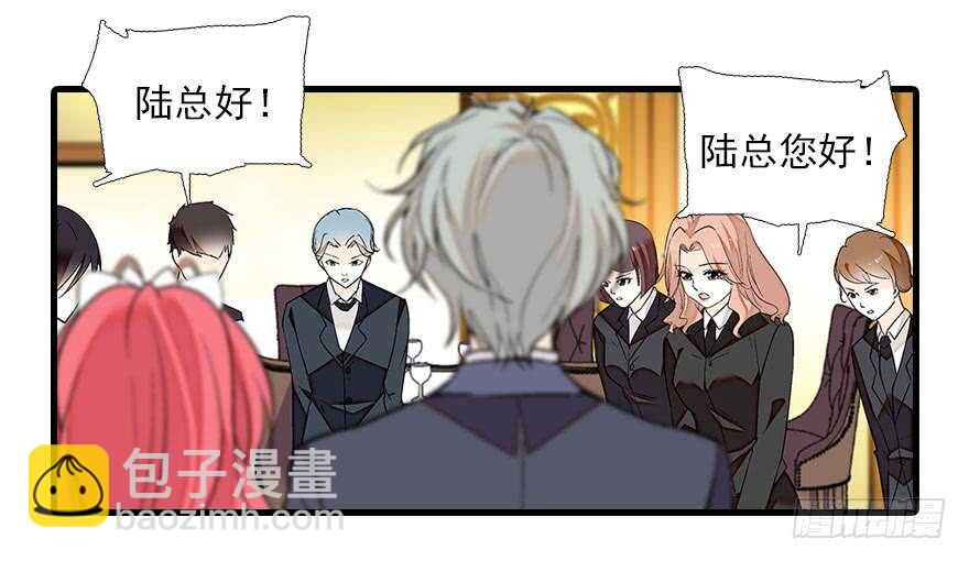 第86话 名牌手表换老婆刺绣6