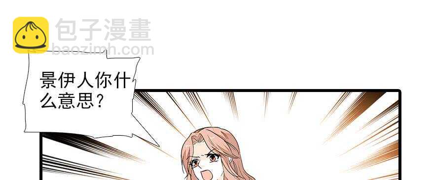 第86话 名牌手表换老婆刺绣60