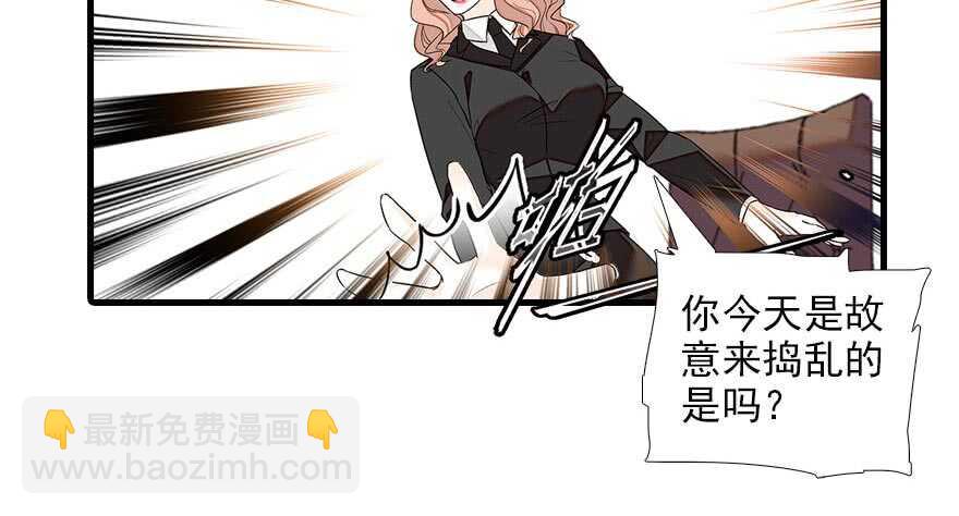 第86话 名牌手表换老婆刺绣61