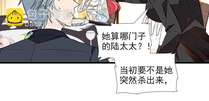 第86话 名牌手表换老婆刺绣69
