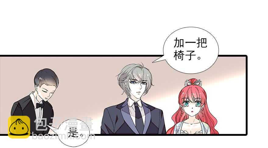 第86话 名牌手表换老婆刺绣7