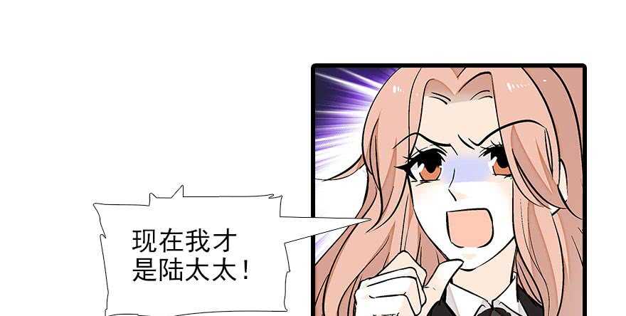 第86话 名牌手表换老婆刺绣70