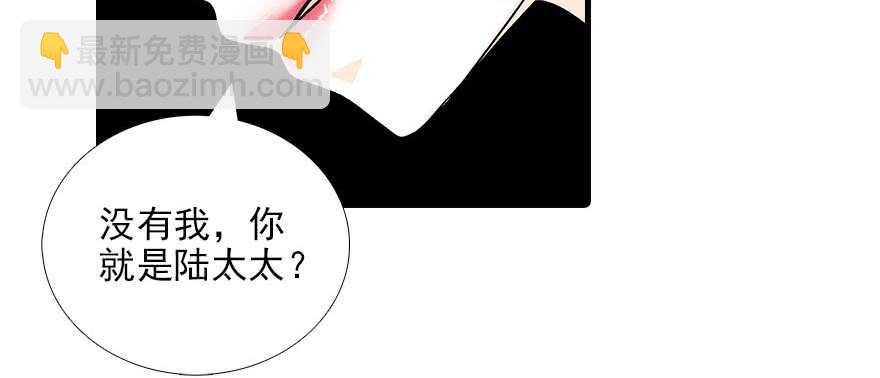 第86话 名牌手表换老婆刺绣74