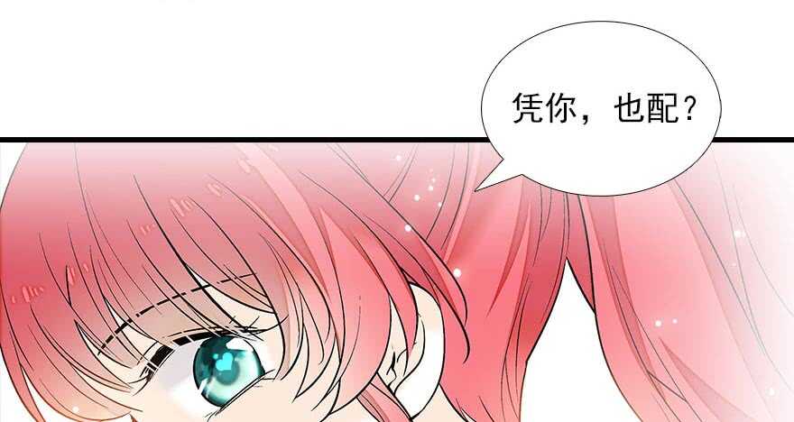 第86话 名牌手表换老婆刺绣75