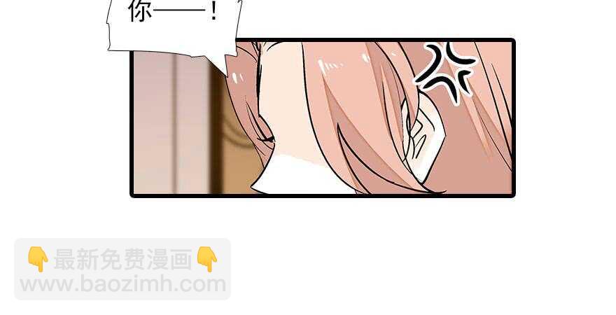 第86话 名牌手表换老婆刺绣77