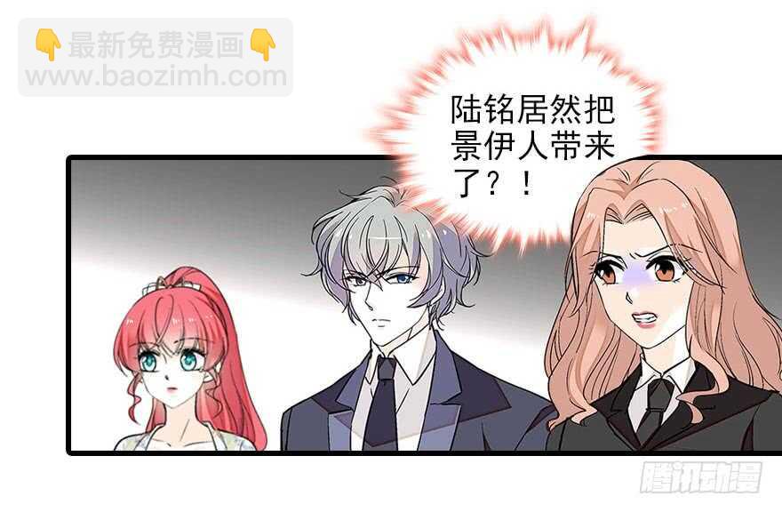 第86话 名牌手表换老婆刺绣8