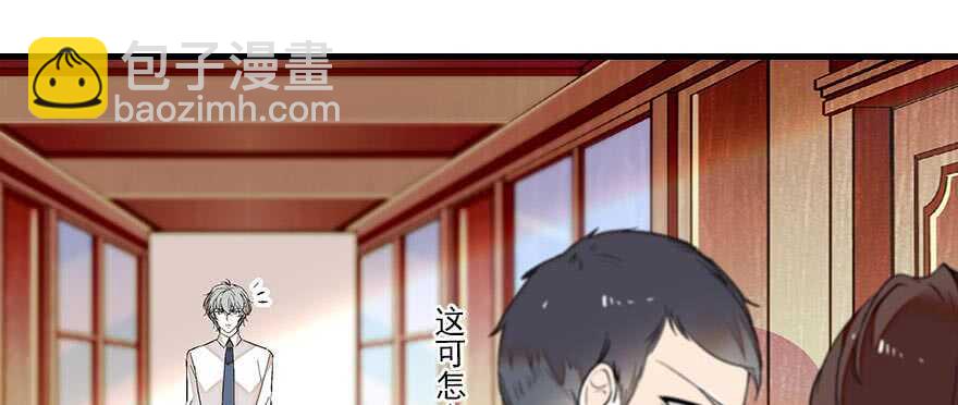 第86话 名牌手表换老婆刺绣81