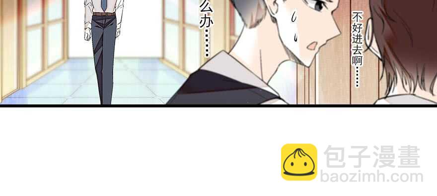 第86话 名牌手表换老婆刺绣82
