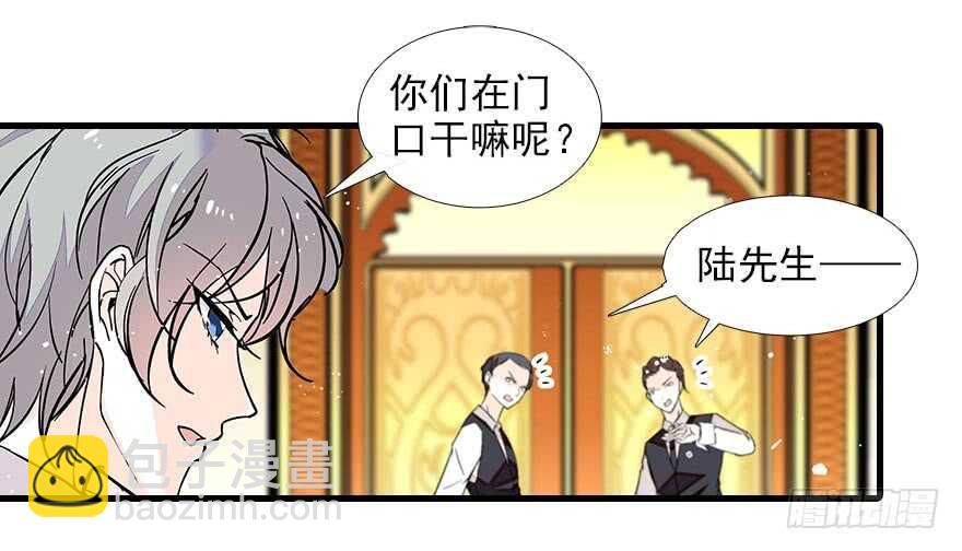 第86话 名牌手表换老婆刺绣83