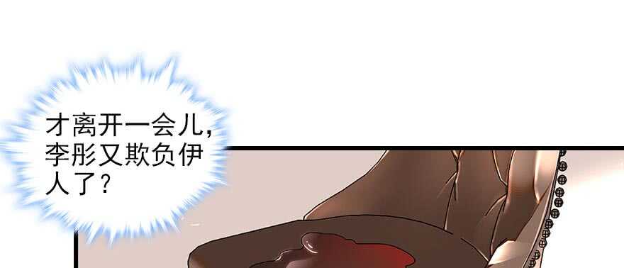第86话 名牌手表换老婆刺绣84