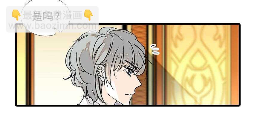 第86话 名牌手表换老婆刺绣86