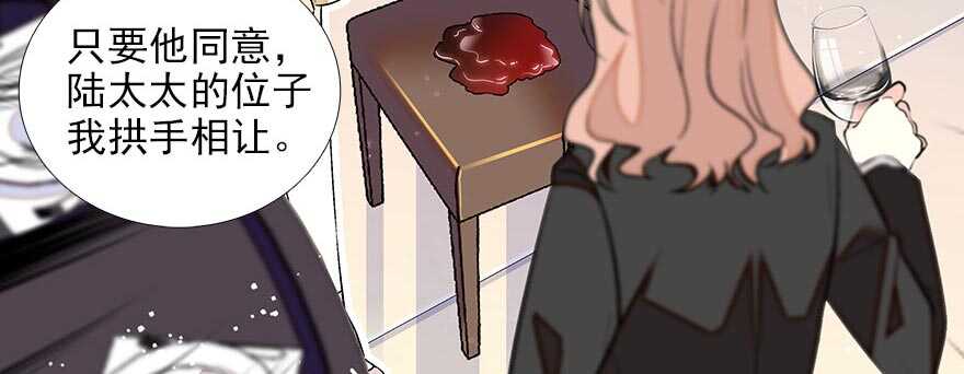 第86话 名牌手表换老婆刺绣89