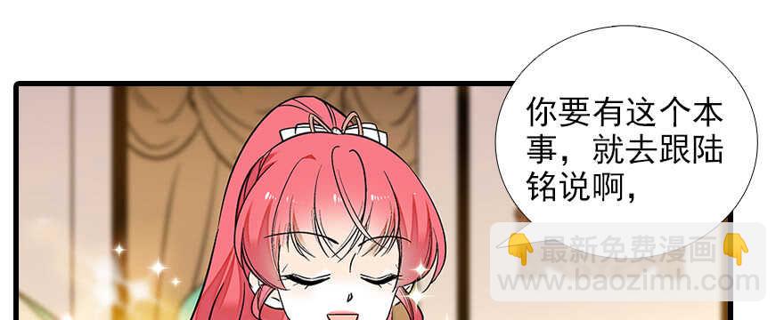第87话 放声痛哭1