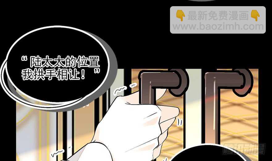 第87话 放声痛哭10