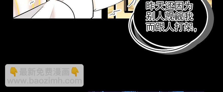 第87话 放声痛哭11