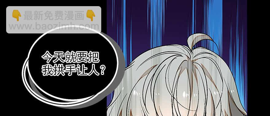 第87话 放声痛哭12