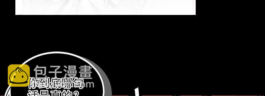 第87话 放声痛哭17