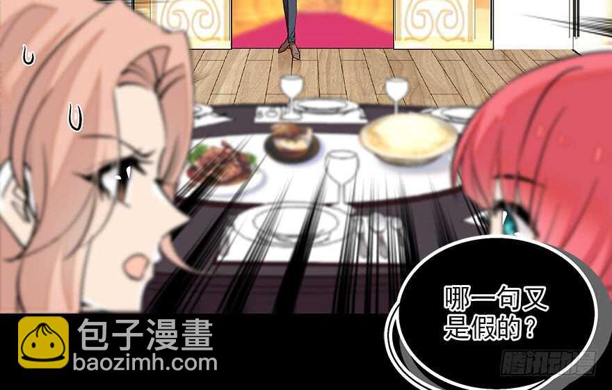 第87话 放声痛哭19