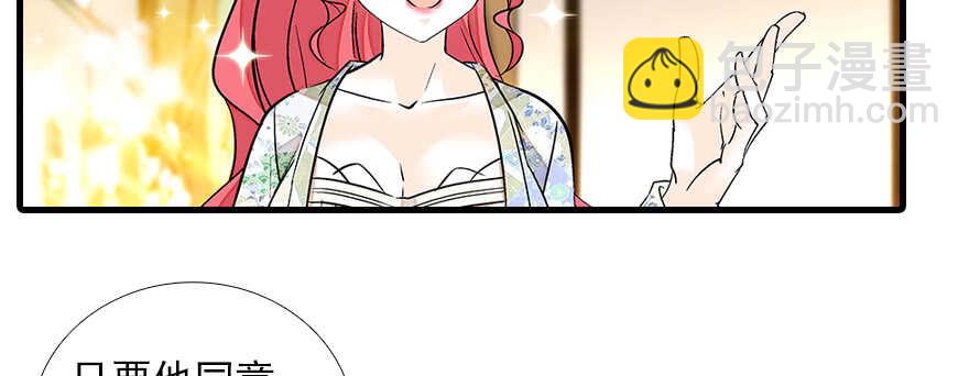 第87话 放声痛哭2