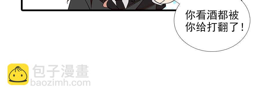 第87话 放声痛哭22