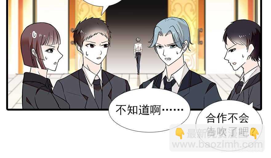 第87话 放声痛哭30
