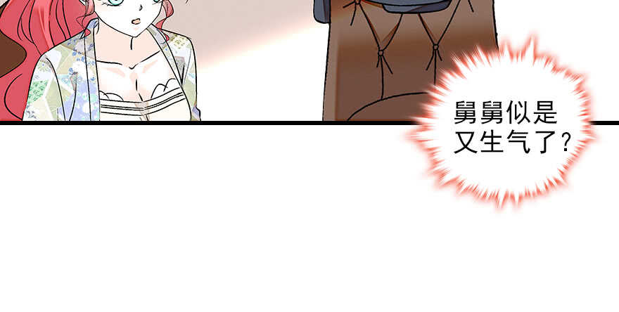 第87话 放声痛哭32
