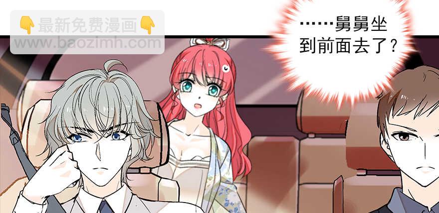 第87话 放声痛哭41