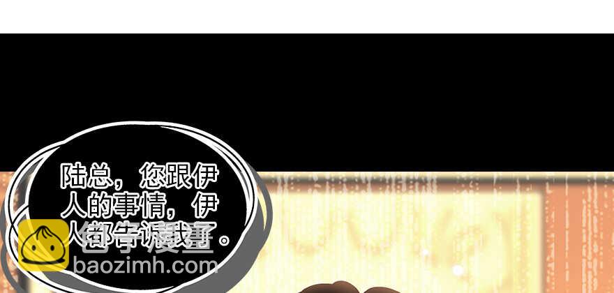 第87话 放声痛哭6